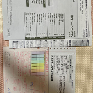 エアコン (私たちが取り外し代をお支払います。) - 季節、空調家電