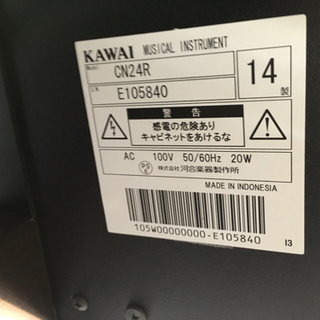 i358   KAWAI  CN-24R   2014年製　カワイ　電子ピアノ