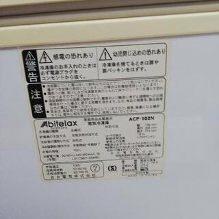 アビテラックス Abitelax ACF-102N 2008年製 102L 冷凍庫