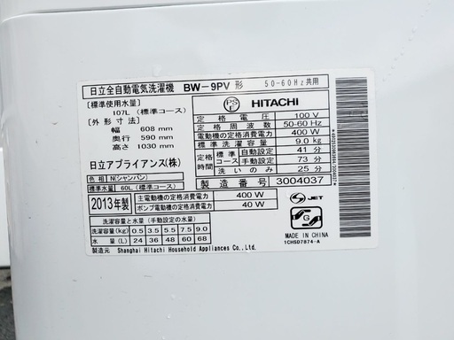 501L ❗️送料設置無料❗️特割引価格★生活家電2点セット【洗濯機・冷蔵庫】