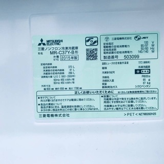 370L ❗️送料設置無料❗️ 特割引価格★生活家電2点セット【洗濯機・冷蔵庫】 - 家電