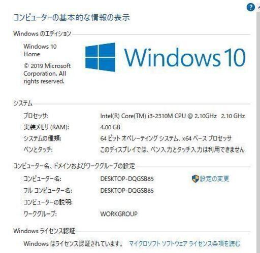 最新Windows10+office 大容量HDD1TB 富士通 AH54/D 高性能 第二世代i3/15.6インチ/無線内蔵/4GB/USB3.0/HDMI/DVDRW/便利なソフト多数