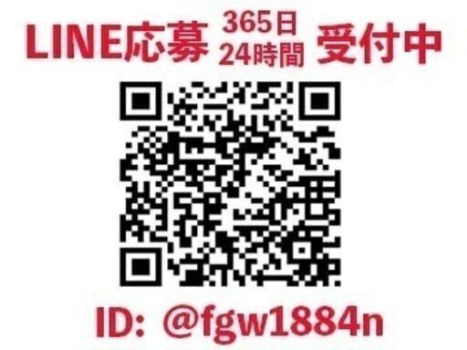 飯田市 電子部品のマシンオペレーター ワンルーム寮完備 寮費０円 固定月給制 週払いok F C 伊那八幡の工場の無料求人広告 アルバイト バイト募集情報 ジモティー