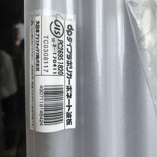 ポリカーボネート波板 7尺の商品一覧 通販 - Yahoo!ショッピング