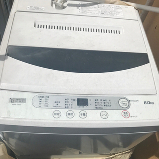 【ネット決済】ヤマダ電機　洗濯機　状態考慮