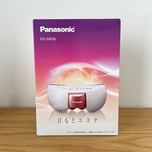 【新品未使用】パナソニック　目もとエステ　Panasonic EH-SW56-P