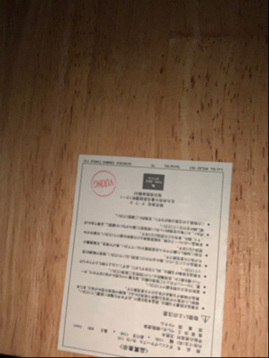10/29 値下げ⭐️極美品⭐️TWO-ONE STYLE ダイニング5点セット 天然木 ホノカ ナフコ