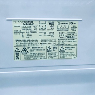 一人暮らし応援！！最強割引★洗濯機/冷蔵庫！！在庫処分 ！！