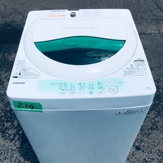 一人暮らし応援！！最強割引★洗濯機/冷蔵庫！！在庫処分 ！！