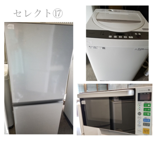 (売約済み)✨‍♀️2018年高年式3点セット‍♀️✨