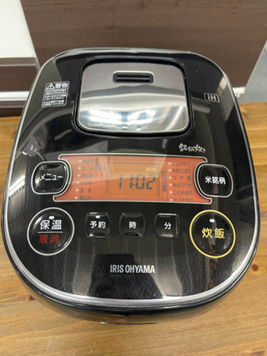 【人気のblack2019年製でまだまだ使える5.5合炊き】炊飯器 アイリスオーヤマ 2019年製 MRC-IG50-B