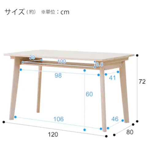 ニトリ ダイニングテーブル1脚 椅子2脚