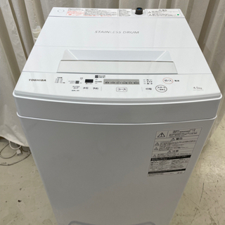 GM643【中古美品】洗濯機　東芝　4.5㎏　2019年製　 A...