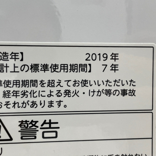 GM643【中古美品】洗濯機 東芝 4.5㎏ 2019年製 AW-45M7(W) 幅51×奥52.5