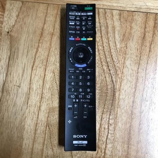 即日受渡❣️3D対応SONYブラビア55型TV35000円 - テレビ