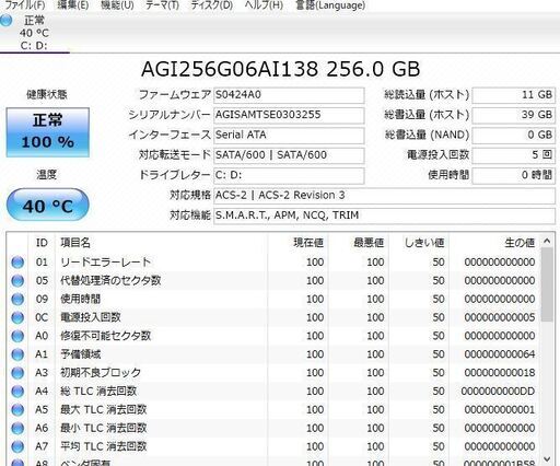 ノートパソコン 最新Windows10+office 爆速新品SSD256GB 富士通 