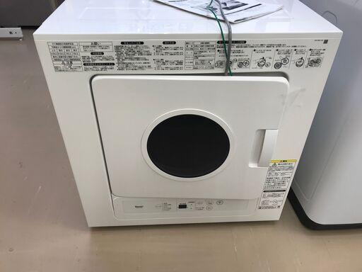 引取限定】リンナイ RDTC-53S 衣類乾燥機 【うるま市田場】 引取限定】リンナイ RDTC-53S 衣類乾燥機 【うるま市田場】