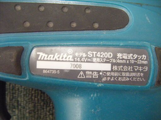 マキタ ST420D 充電タッカ 品 14.4V | noonanwaste.com
