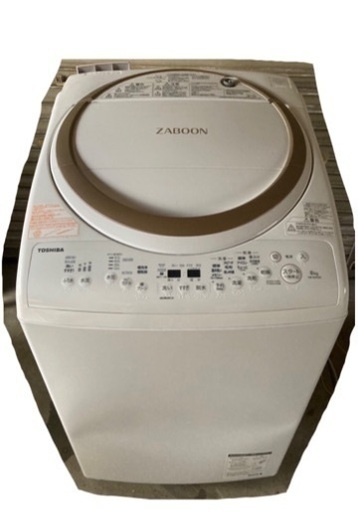 【値段交渉可】TOSHIBA洗濯機8キロ
