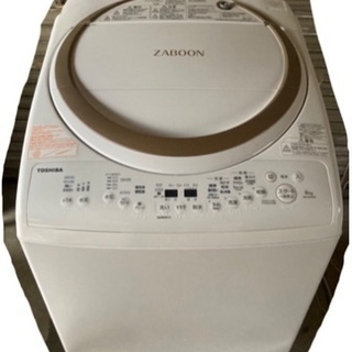 値段交渉可】TOSHIBA洗濯機8キロ