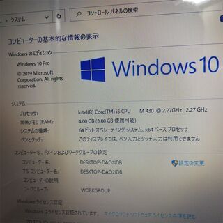 新品高速SSD Windows10 搭載 中古良品 15.6型ワイド Fujitsu 富士通 NF