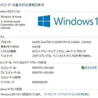 最新Windows10+office 大容量HDD640GB 富士通 LIFEBOOK AH550/5B i5