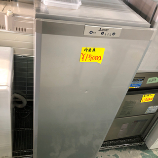 売却済み(美品・お近くは配達無料)日立二層式洗濯機 PS-H45L 三軒茶屋 