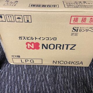 NORITZ N1C04ＫSＡ　ガスコンロ