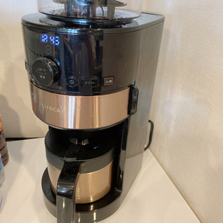 【ネット決済】シロカ　siroca 全自動コーン式 コーヒーメーカー
