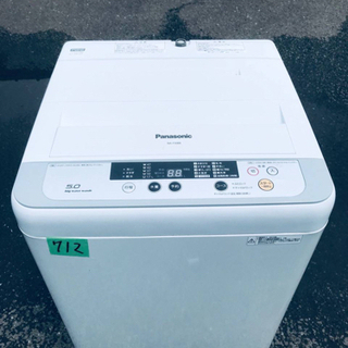 712番 Panasonic✨全自動電気洗濯機✨NA-F50B8‼️