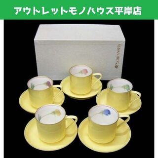未使用品★香蘭社 ブライトローズ コーヒーカップ＆ソーサー 5客セット イエロー　5色の一輪薔薇 バラ 花 黄色 ☆ PayPay(ペイペイ)決済可能 ☆ 札幌市 豊平区 平岸
