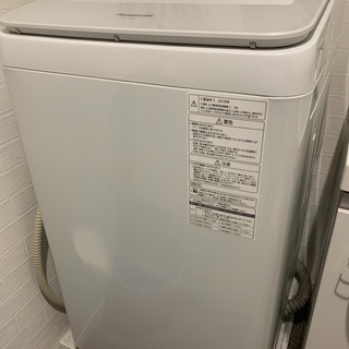【ネット決済】Panasonic製　洗濯機