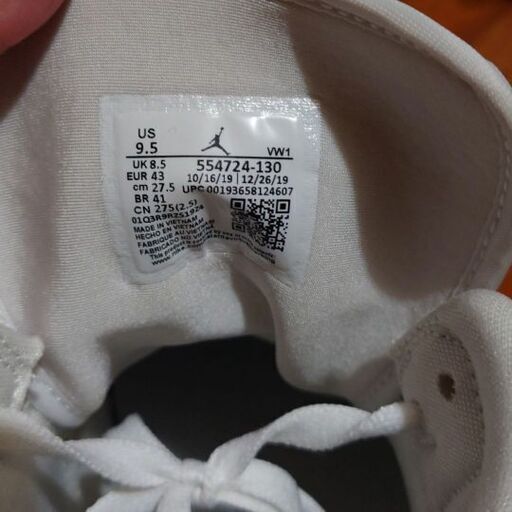 ナイキ　エアジョーダン　1MID