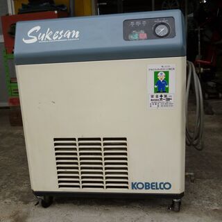 kobelco   sukesan  スクリュウコンプレッサー