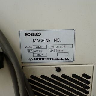kobelco   sukesan  スクリュウコンプレッサー