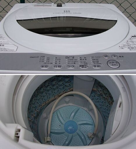 【大特価】JMS0240)TOSHIBA/東芝 全自動洗濯機 AW-5G6(W) 2018年製 5.0㎏ 中古品・動作OK【取りに来られる方限定】