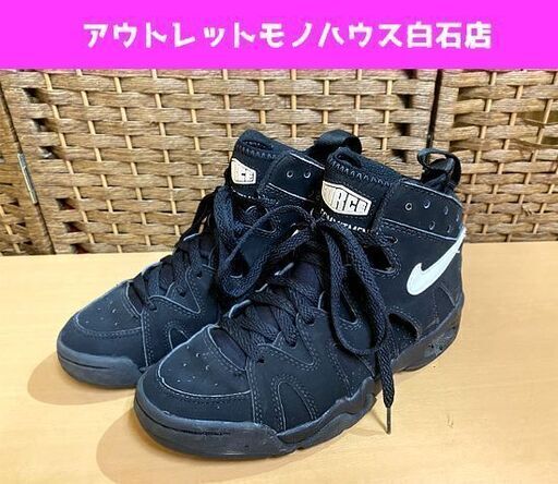 難あり 90 S ヴィンテージ Nike Air Commitment Force Mid 25cm 94年製 バッシュ ナイキ スニーカー モノハウス 白石 白石の靴 スニーカー の中古あげます 譲ります ジモティーで不用品の処分