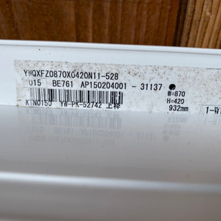 APW YKK 430 高性能トリプルガラス樹脂窓