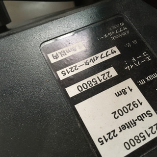 エーハイム2215+サブフィルター2215 中古