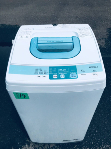 714番 HITACHI✨日立全自動電気洗濯機✨NW-5SR‼️