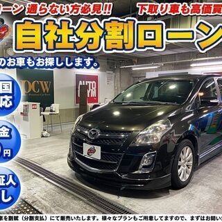 自社ローン★保証人不要★ＭＰＶ　２３Ｓ★ブラウン★純正ナビTV・...