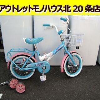 ☆ 子供用自転車 14インチ 補助輪付き リトルエンジェル 水色...