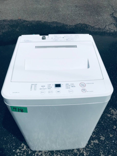 718番 無印良品✨全自動電気洗濯機✨AQW-MJ60‼️