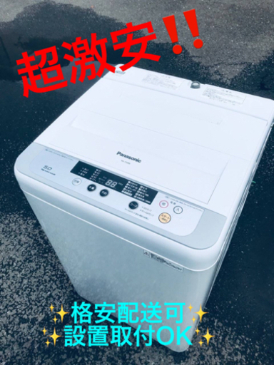 ET712番⭐️Panasonic電気洗濯機⭐️