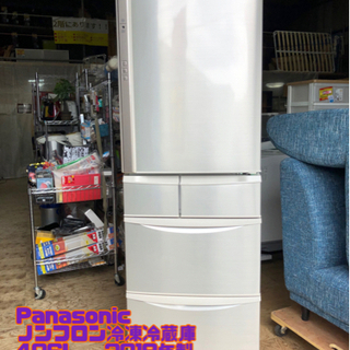 Panasonic ノンフロン冷凍冷蔵庫 2018年製 青っぽい 406L RN-E413V-N【Y2-823】