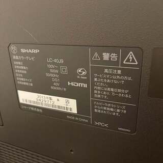 シャープ40型液晶テレビ【タイムセール】