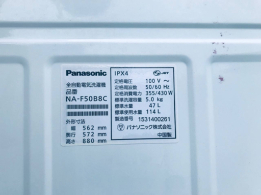 ET716番⭐️Panasonic電気洗濯機⭐️