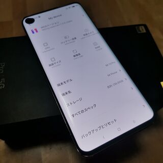 値下げ、スナドラ865 RAM 12 GB/ROM 256GB ...