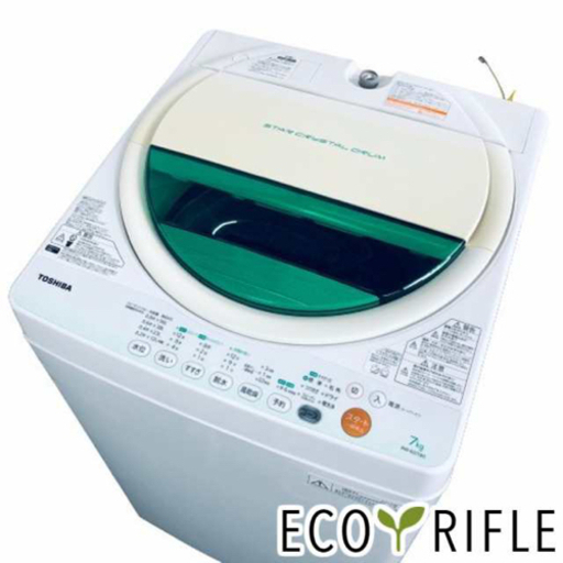 【中古】 東芝 TOSHIBA 洗濯機 一人暮らし 大きめ 2012年製 全自動洗濯機 7.0kg グリーン 送風 乾燥機能付き A