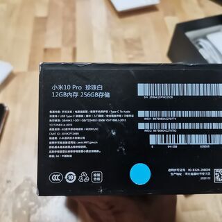 値下げ、スナドラ865 RAM 12 GB/ROM 256GB xiaomi mi10pro 中国版 eu